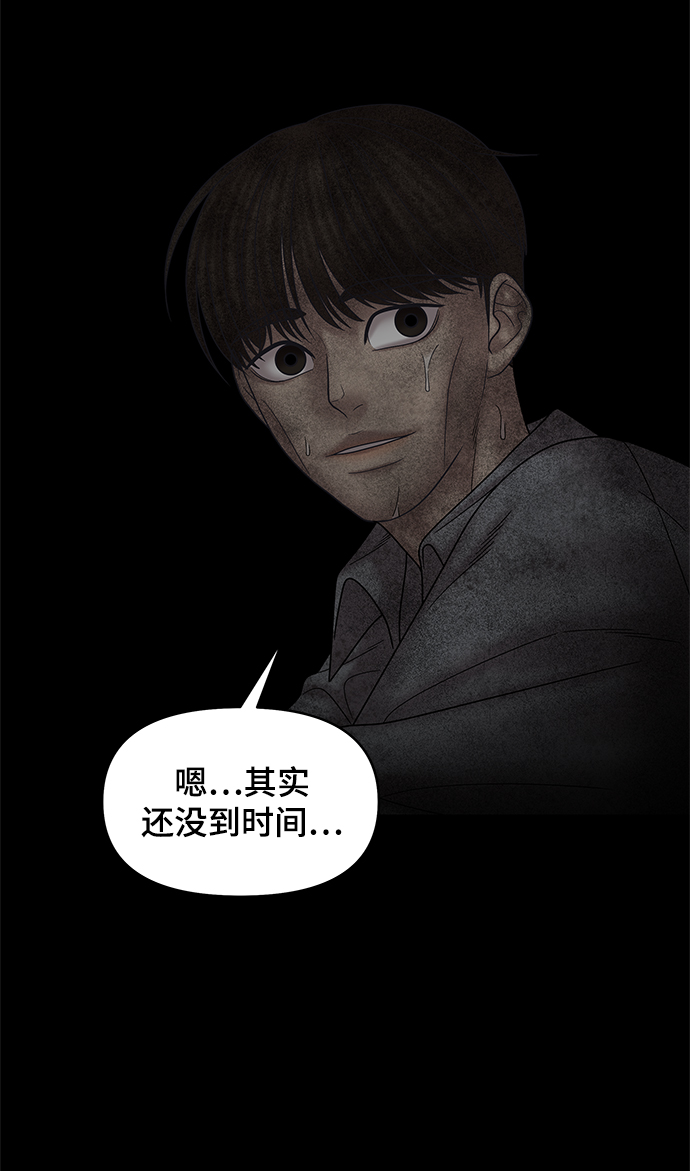 第54话60