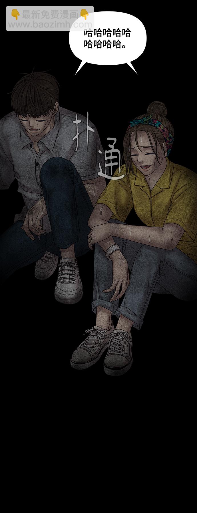第54话61