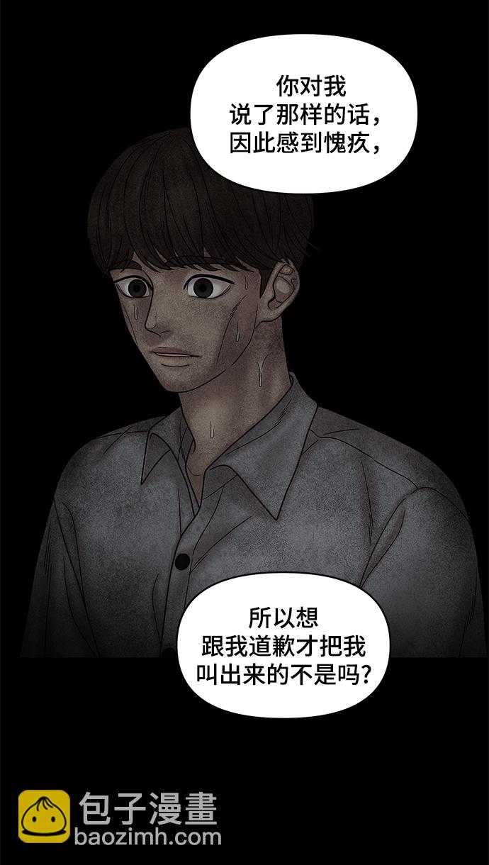 第54话63