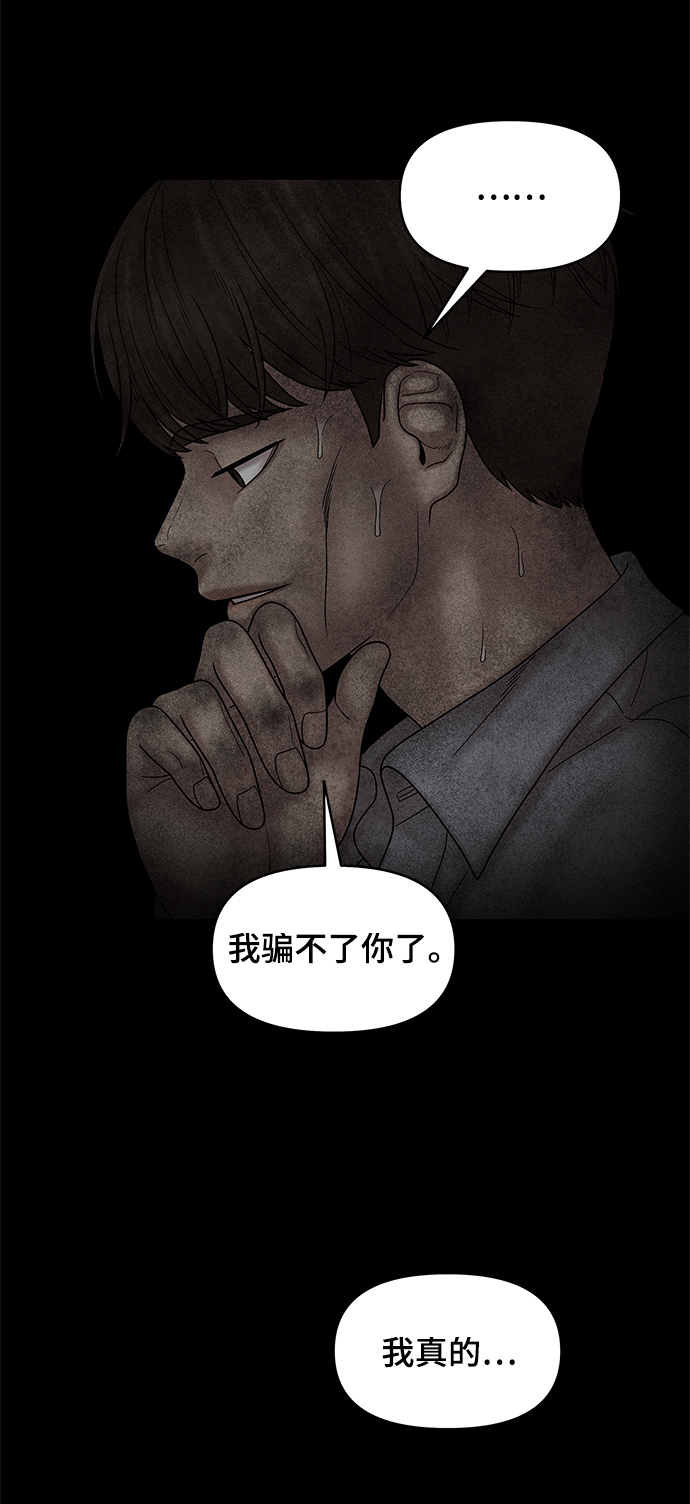 第54话64