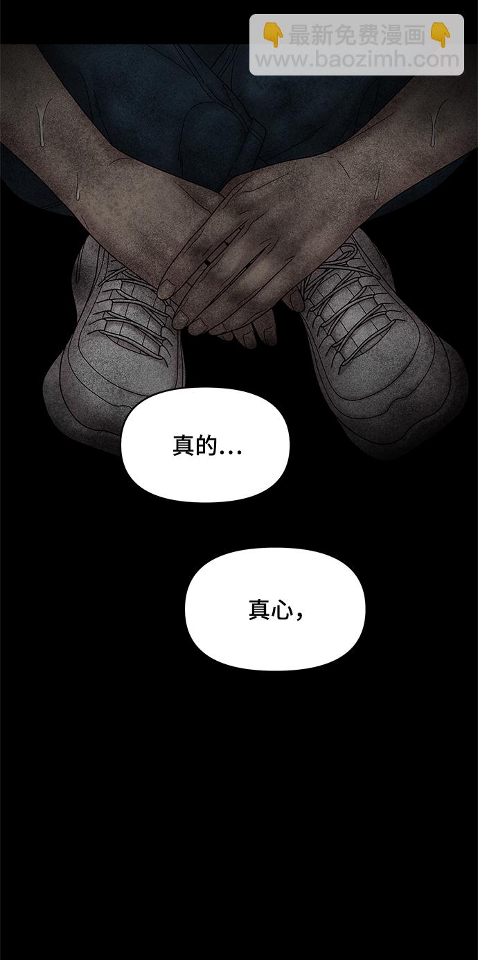 第54话65