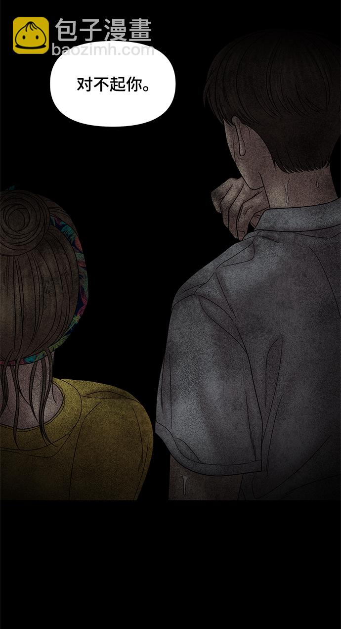 第54话66