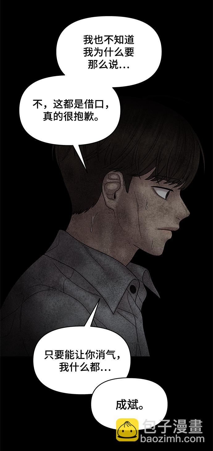 第54话67