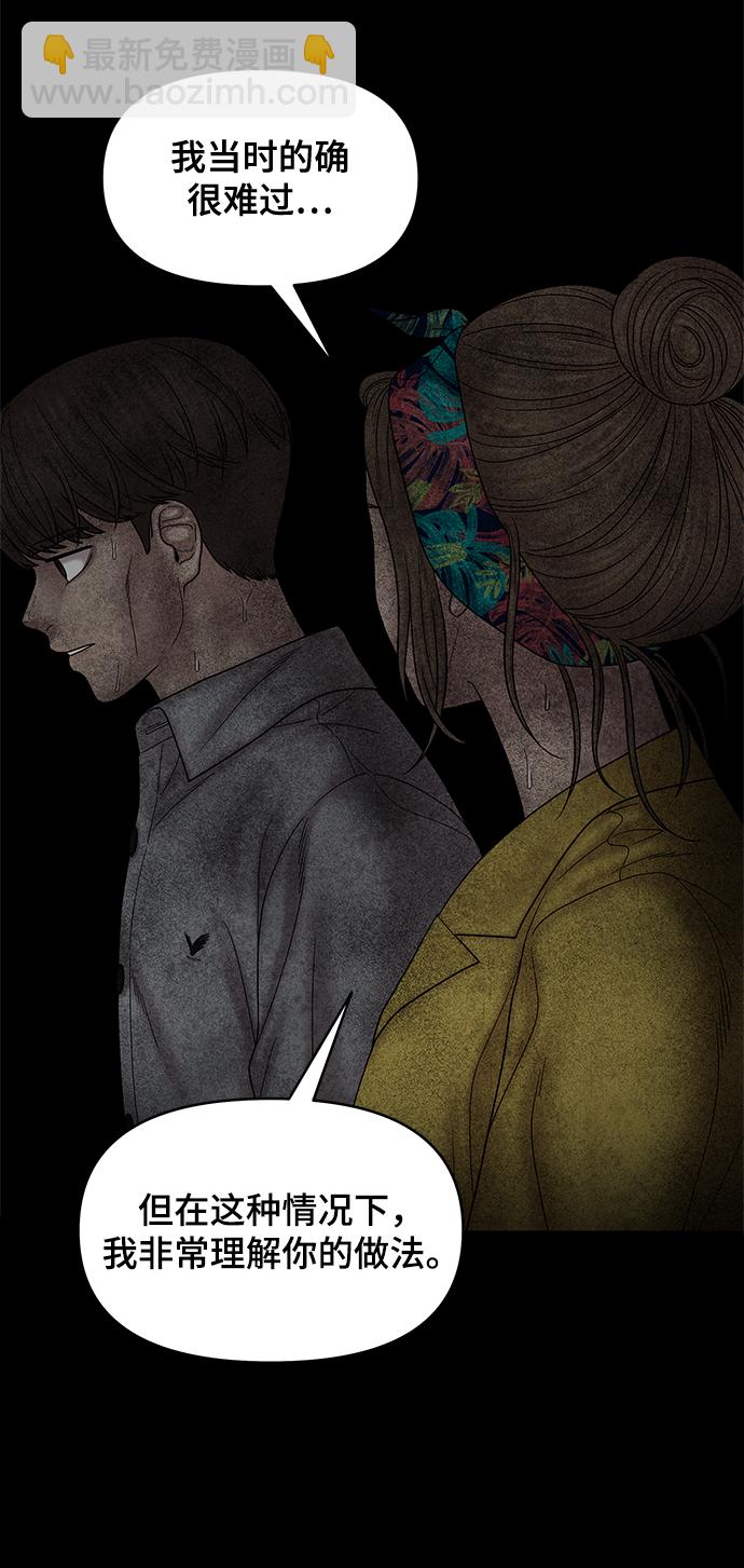 第54话68