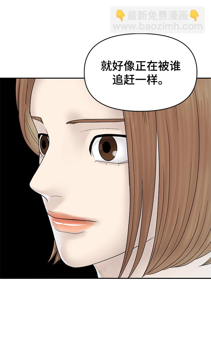 第54话7