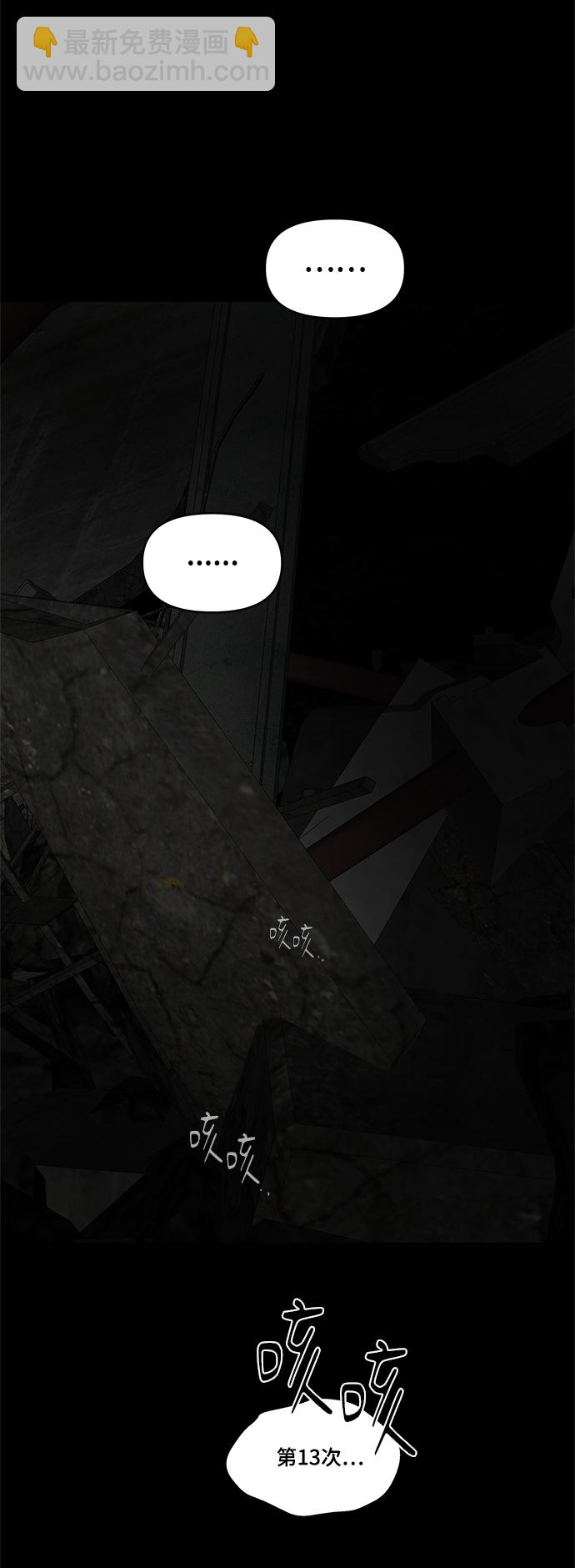 第54话73