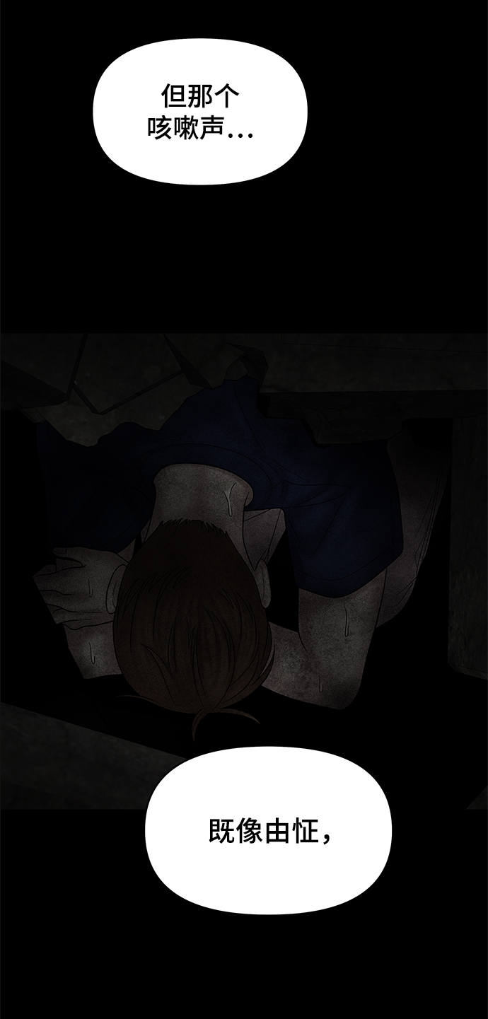 第54话78