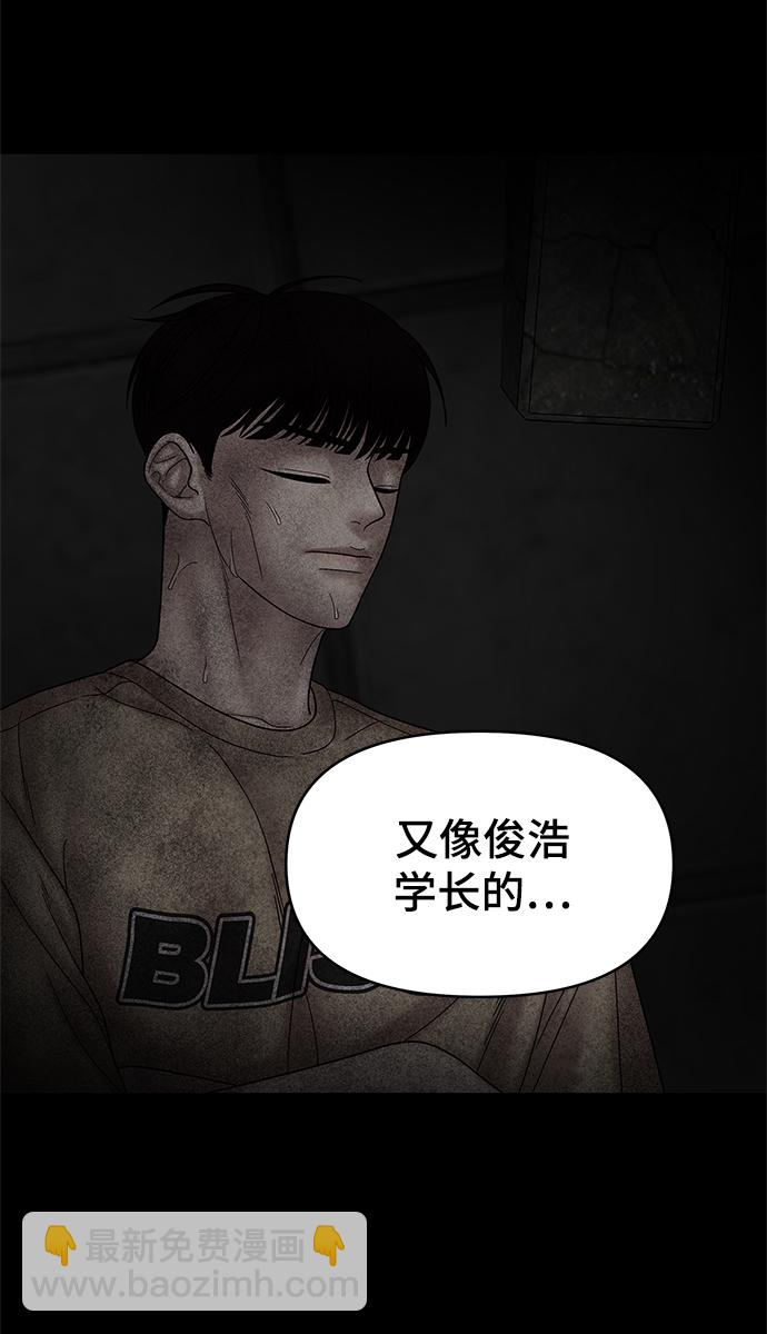 第54话79