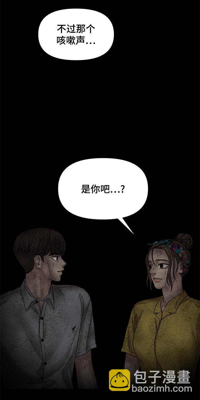 第54话80