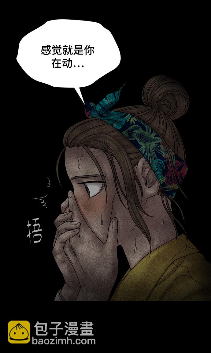 第54话84