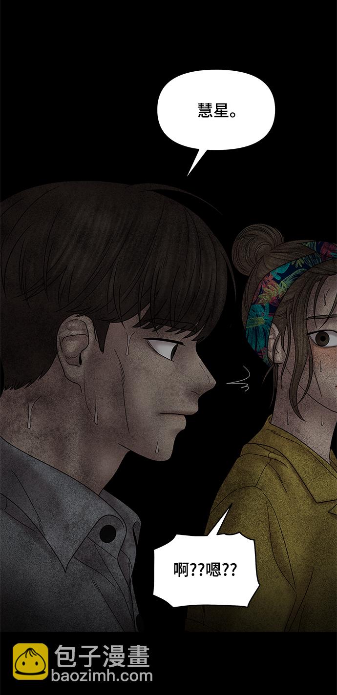 第54话88