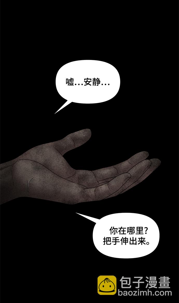 第54话89