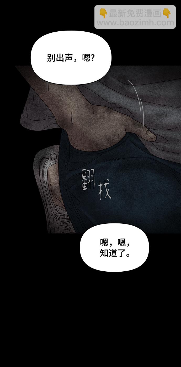 第54话92