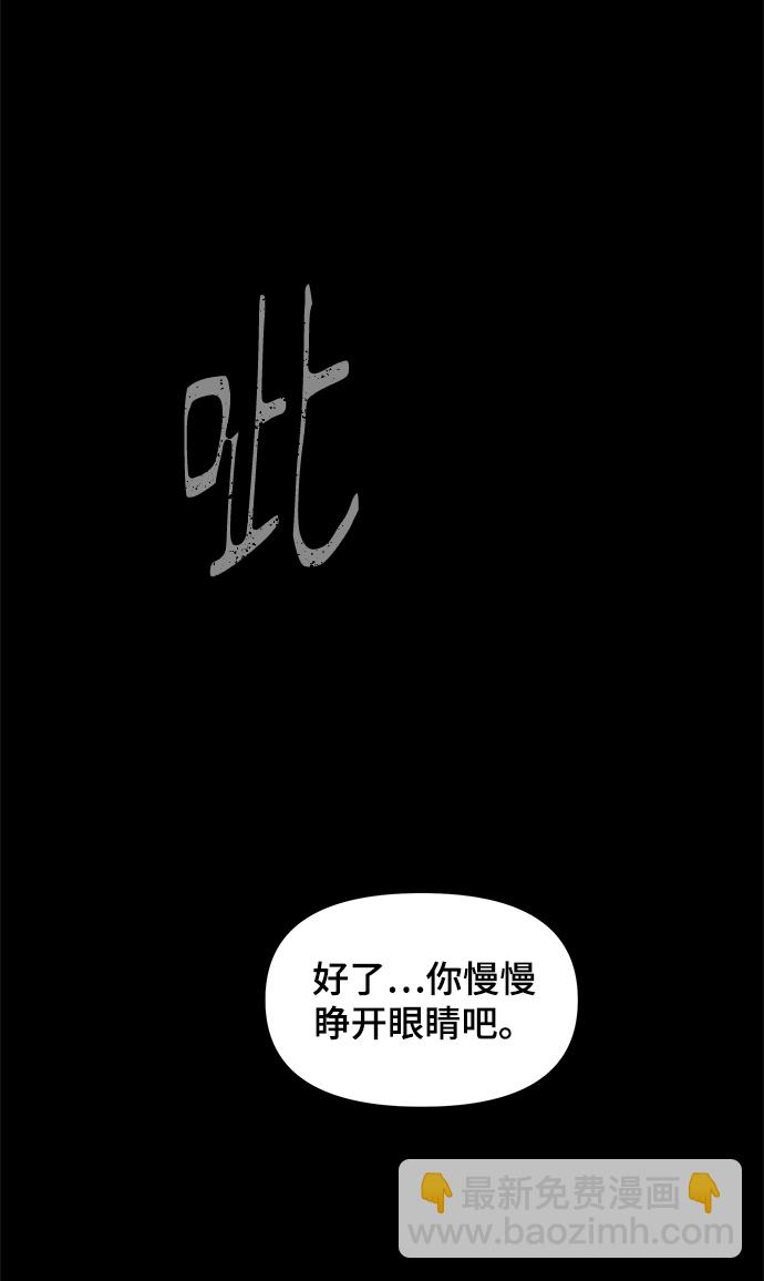 第54话93