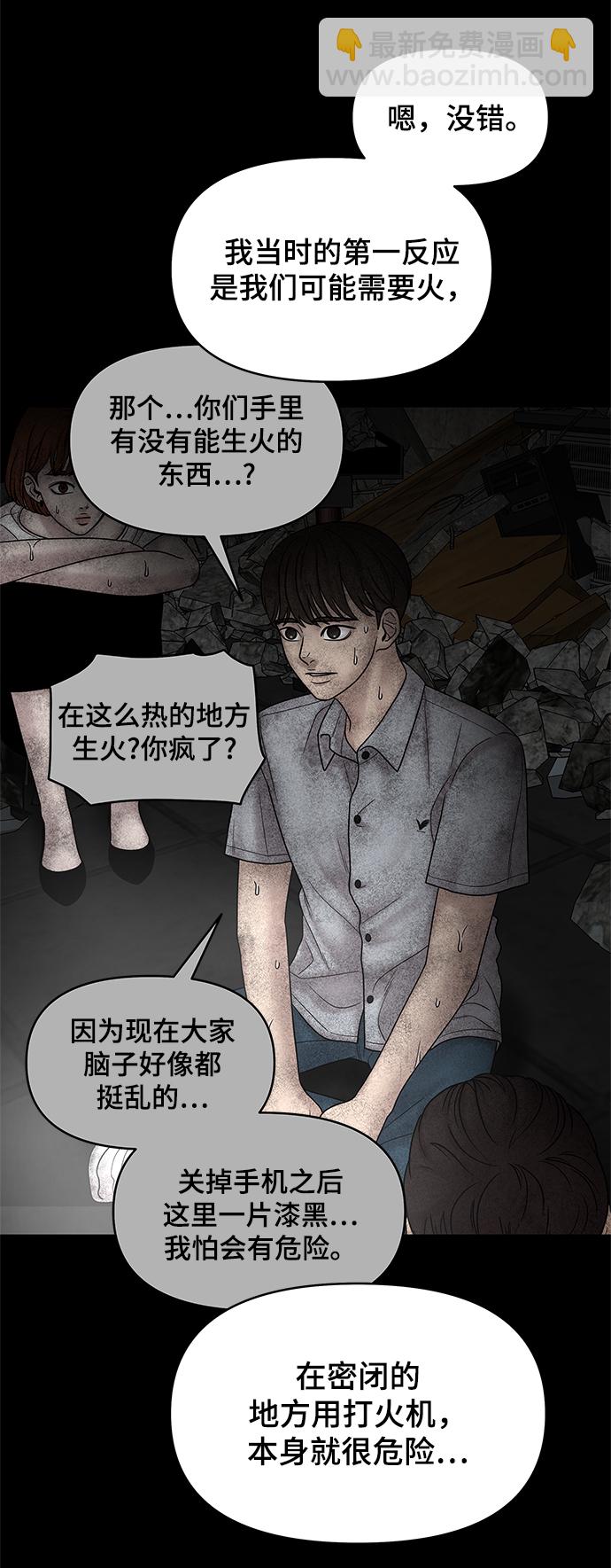 第55话11
