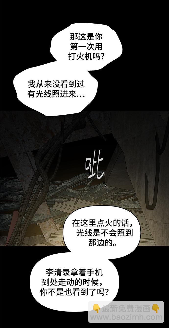 第55话14