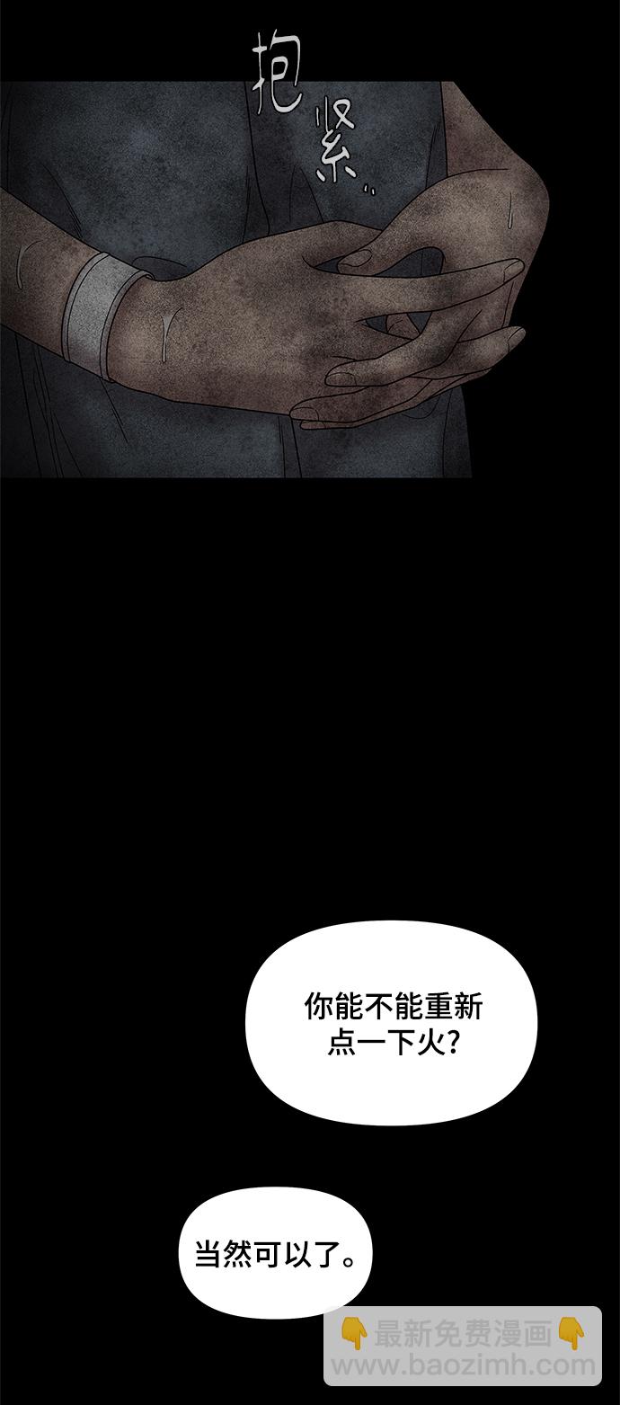 第55话23
