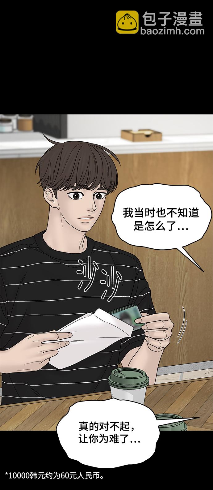 第55话29