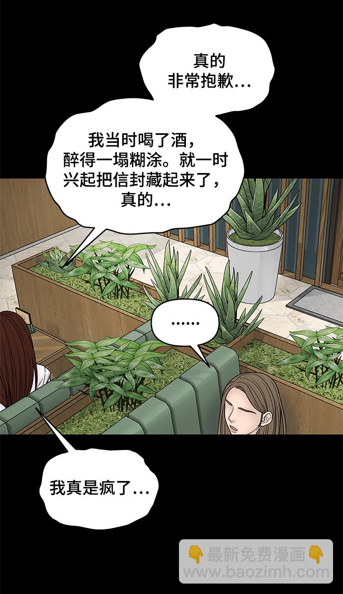 第55话31