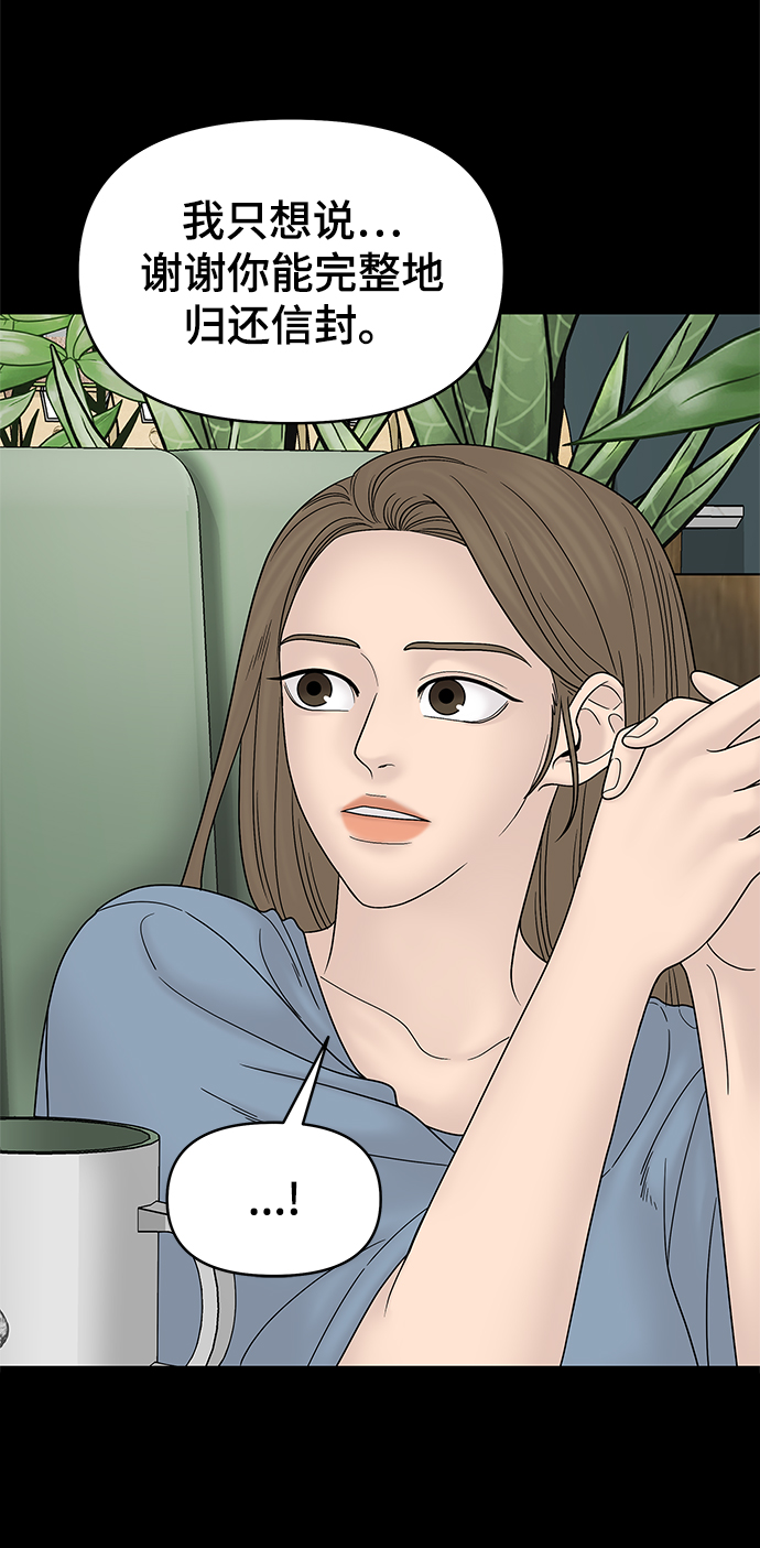 第55话35