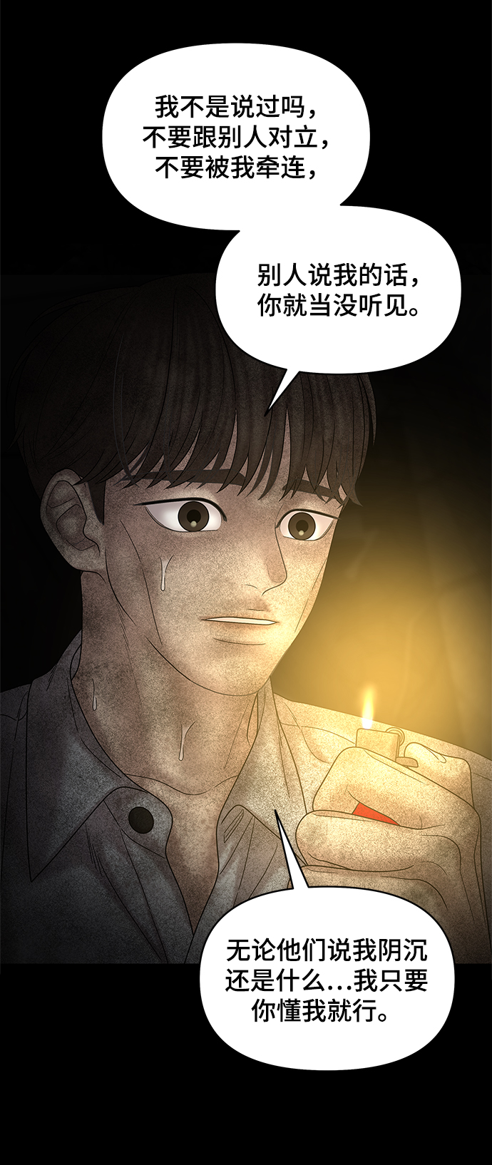 第55话43