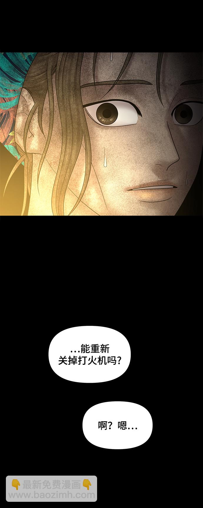 第55话44
