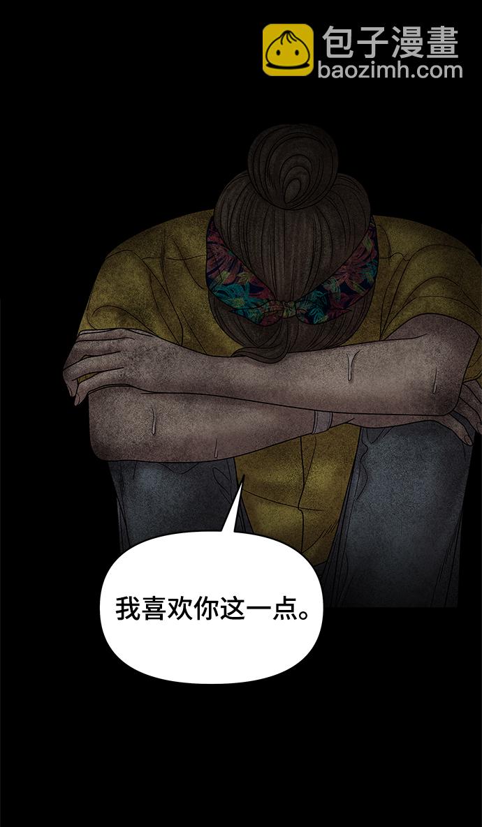 第55话45