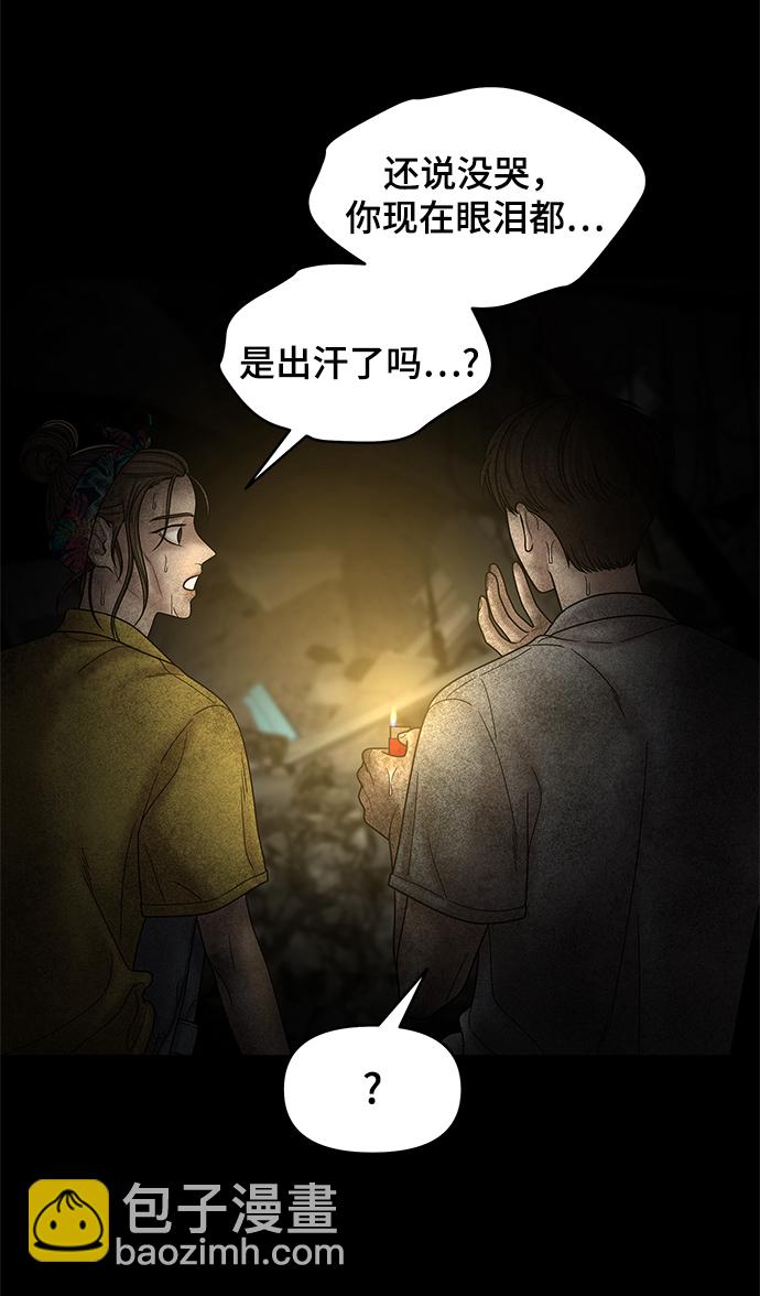 第55话5