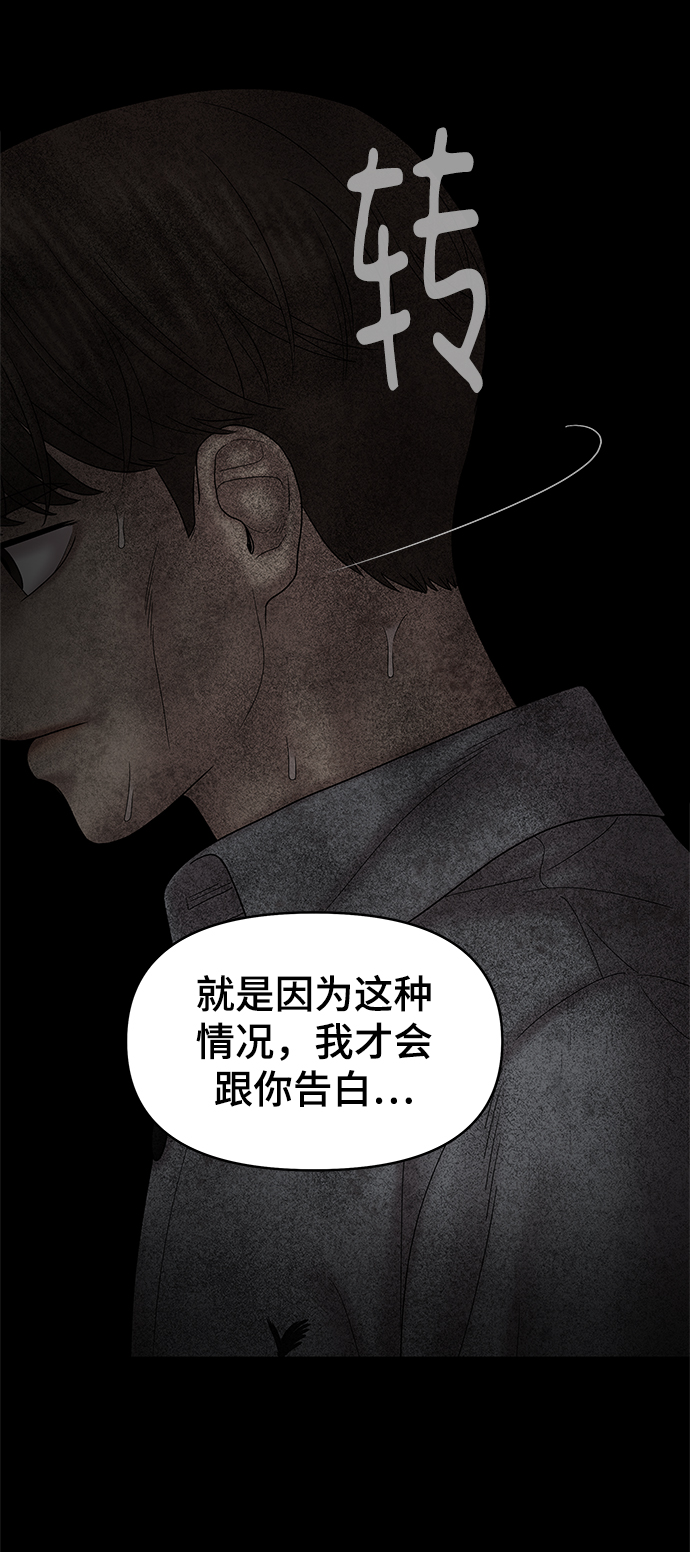 第55话51