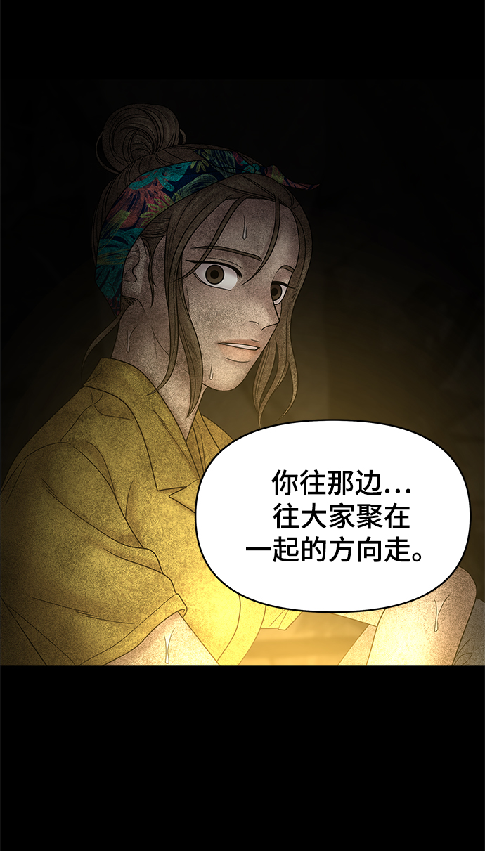第55话57