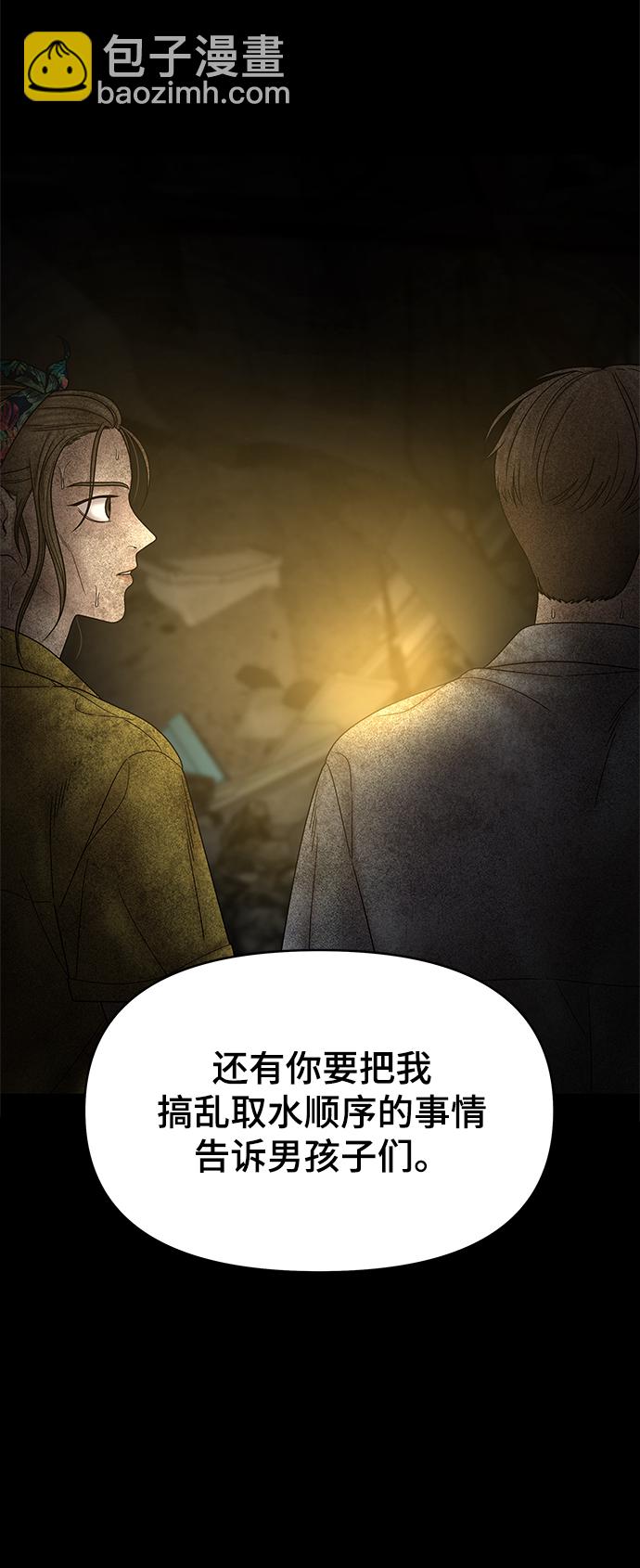 第55话58