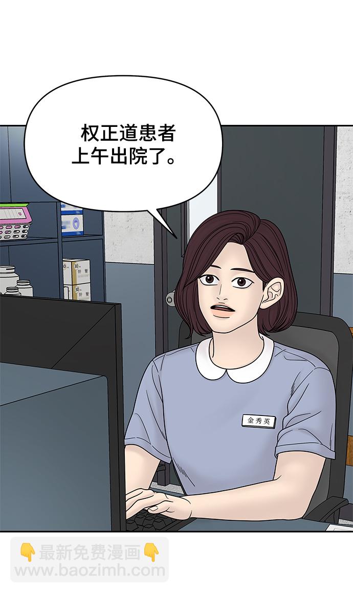 第55话64