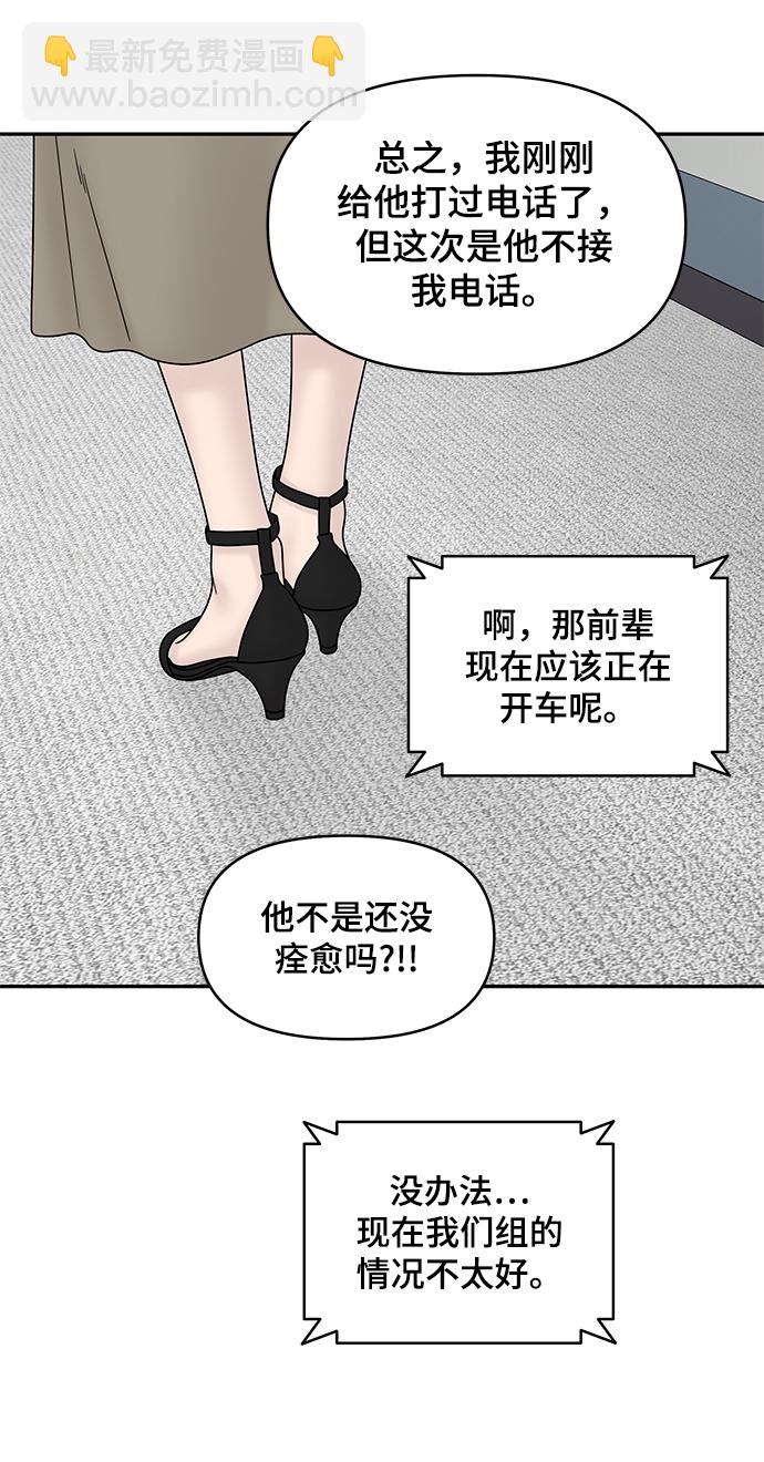 第55话69