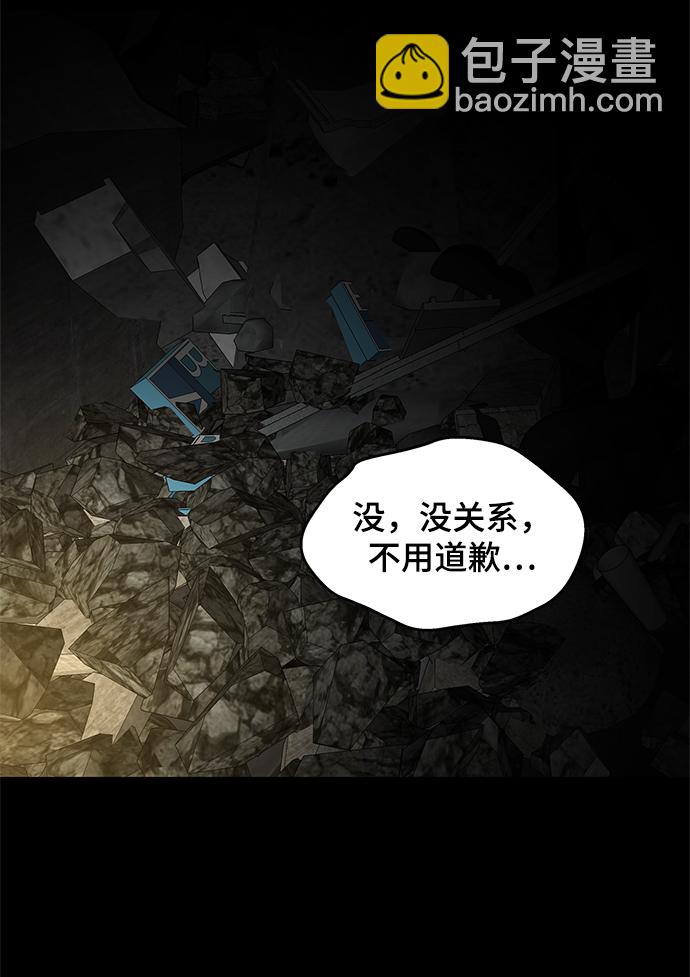 第55话7
