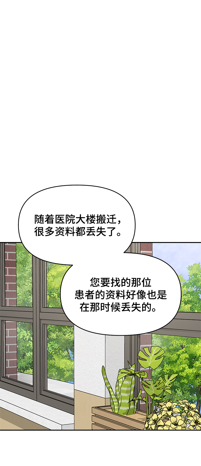 第55话73