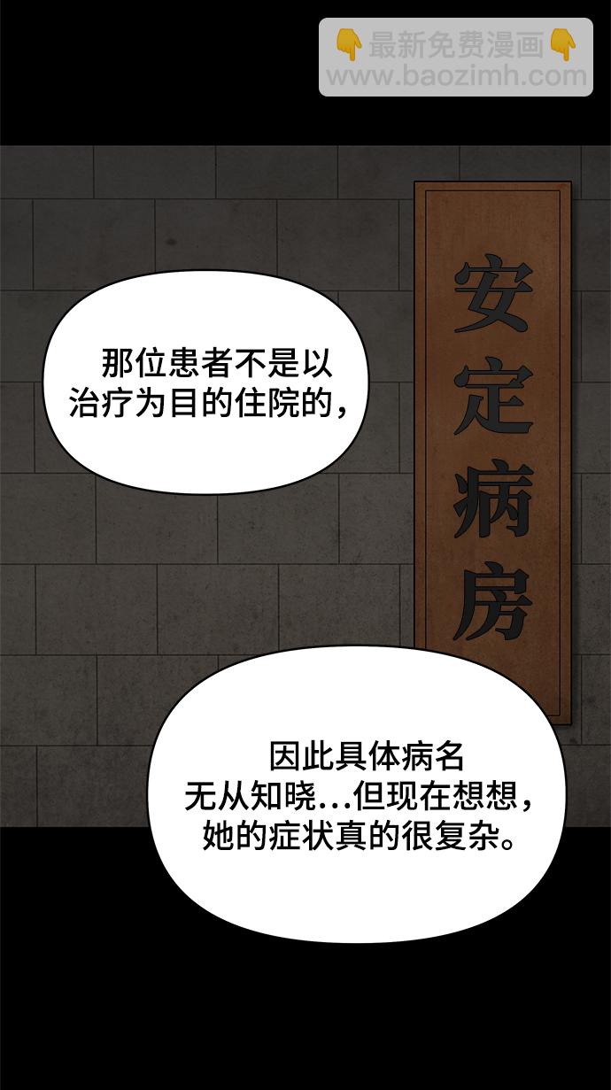 第55话80