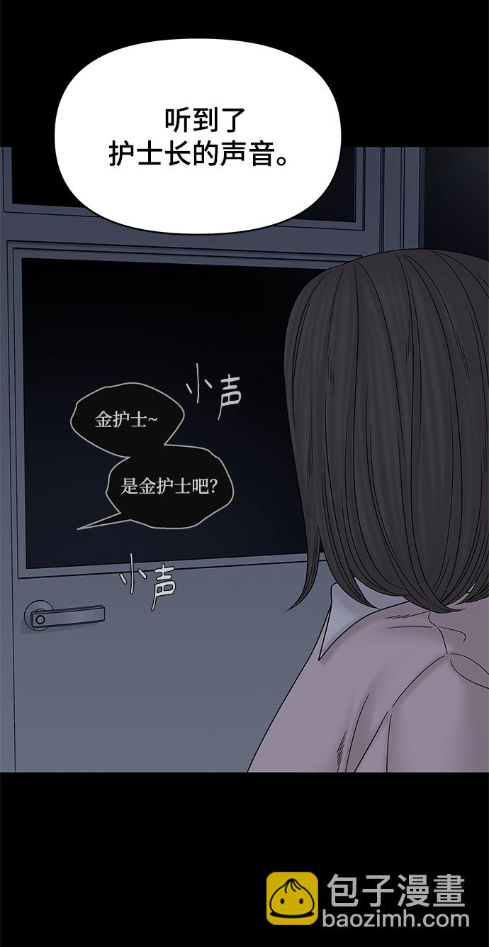 第55话83