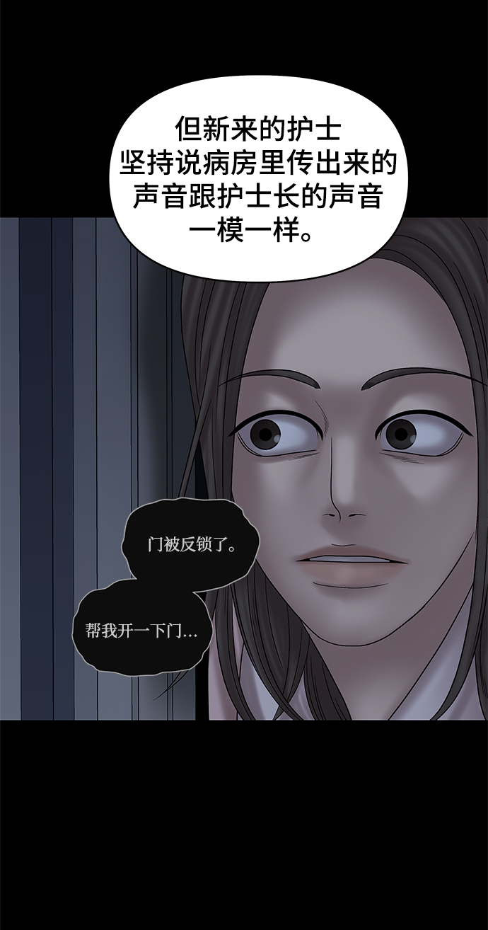 第55话85