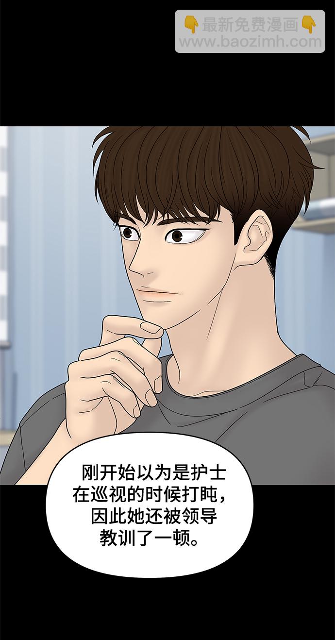 第55话86
