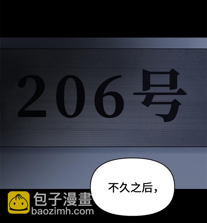 第55话87