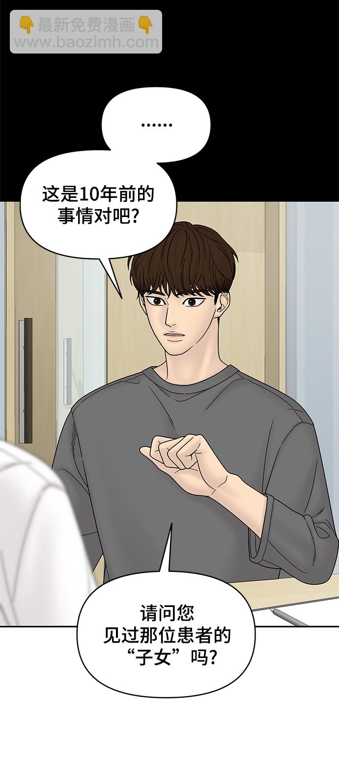 第55话89