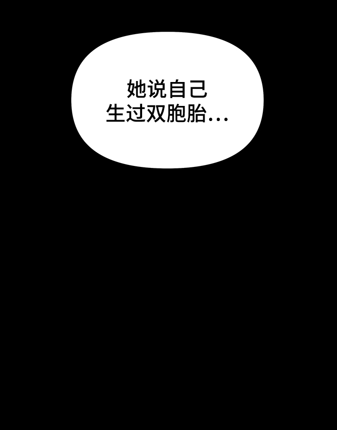 第55话92