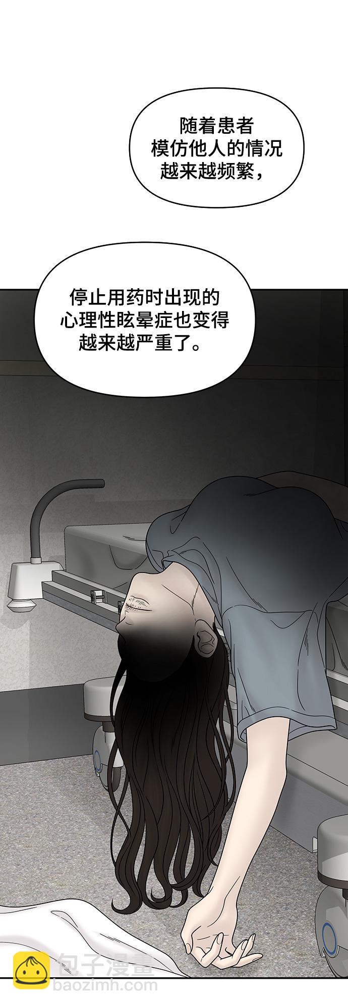 第57话13