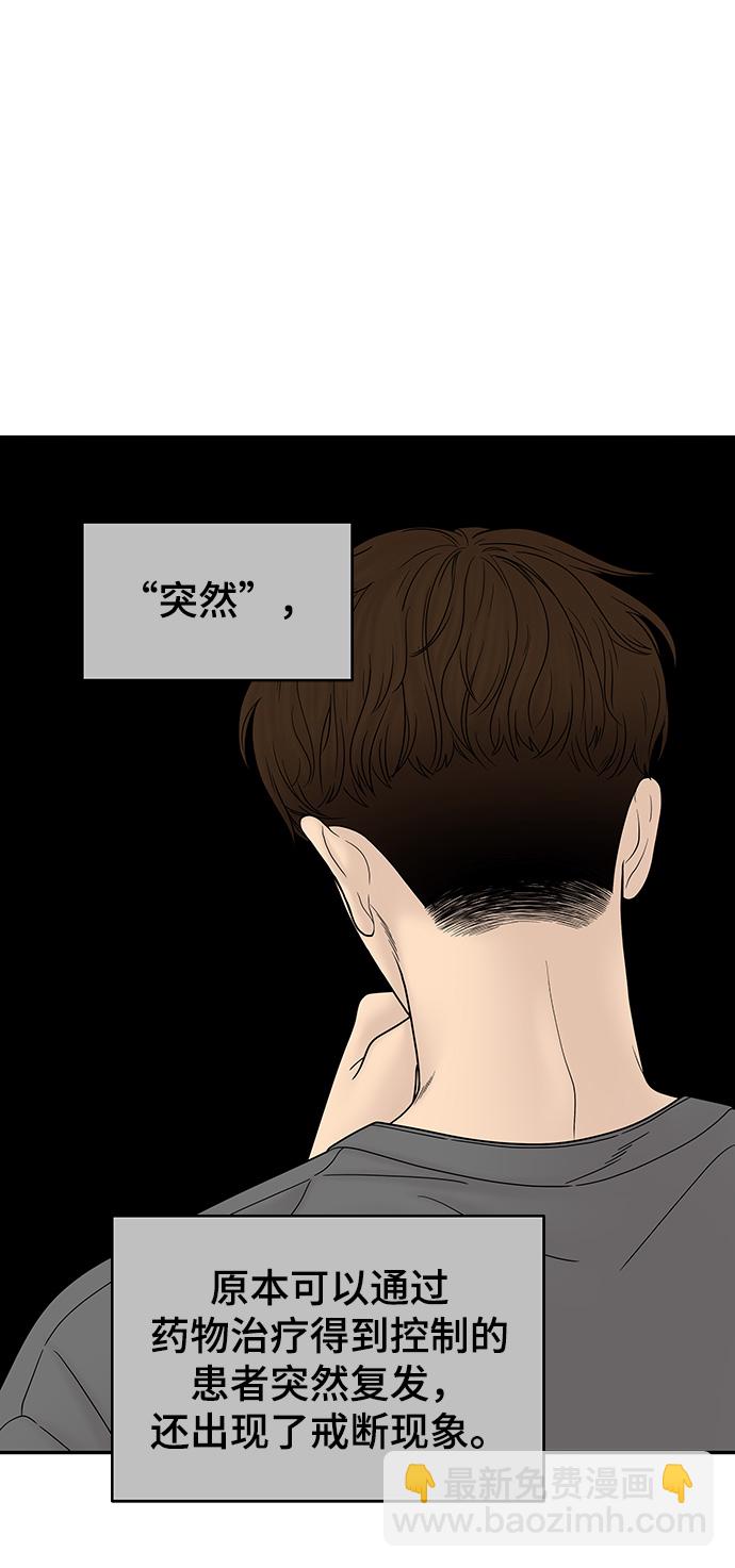 第57话14