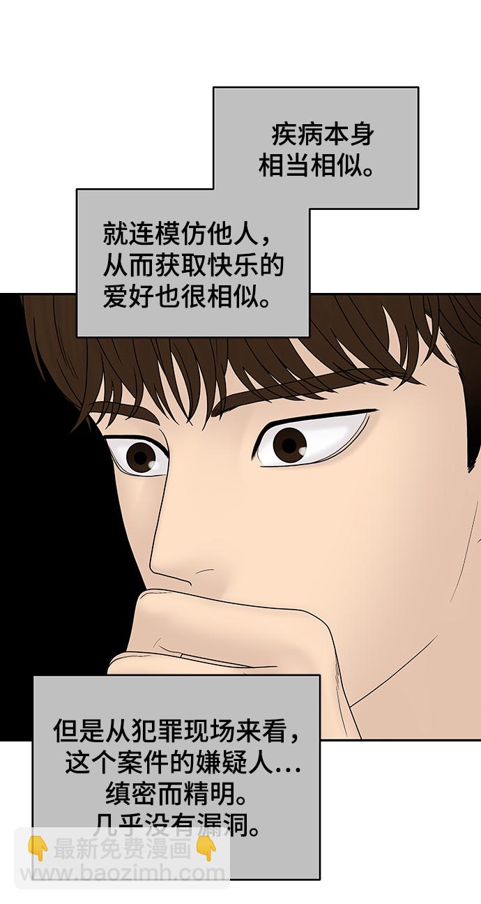 第57话15