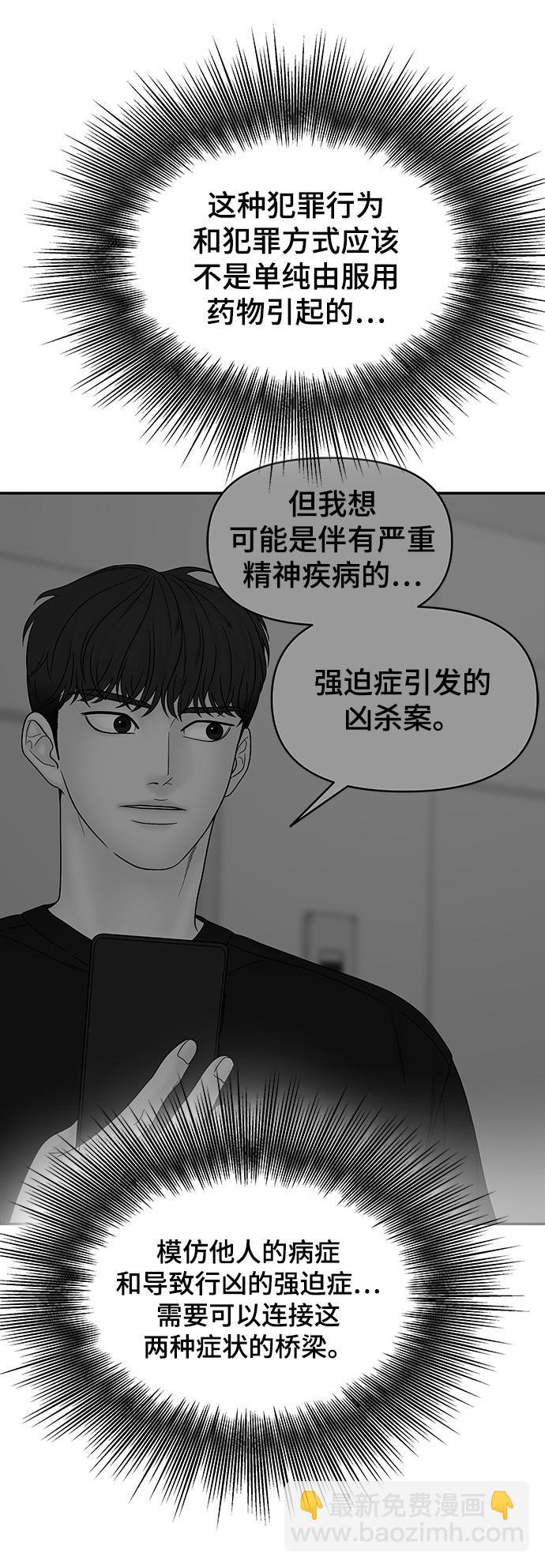 第57话16