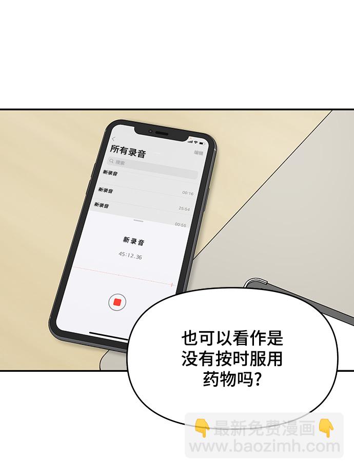 第57话17