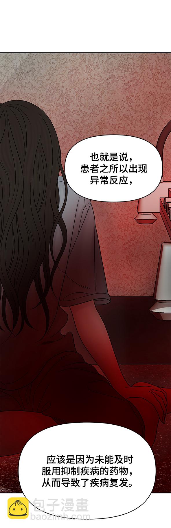 第57话19