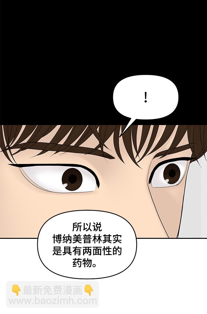 第57话2