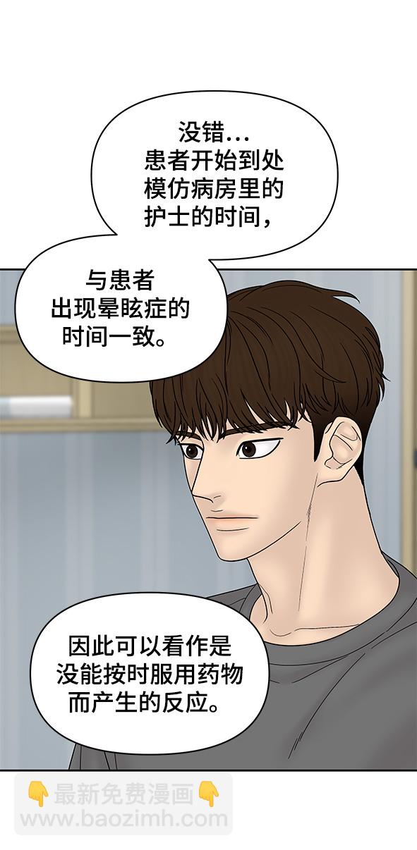 第57话20